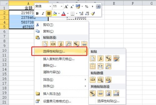 Excel中快速将“元”转换为“万元”并保留两位小数的实用技巧