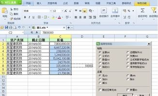 Excel中将数字换算成以万元为单位的两位数精讲，完整公式供不同表格使用方案。保留两位小数还是便于转换万元彻底搞清楚了。基本案例以及进阶限制双管齐下的方法。