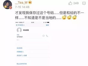 千万记住这5个数字，关键时刻能保命