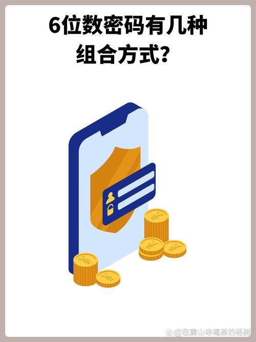 因为密码允许前置为零,且数字可以重复,所以,6位密码,以0